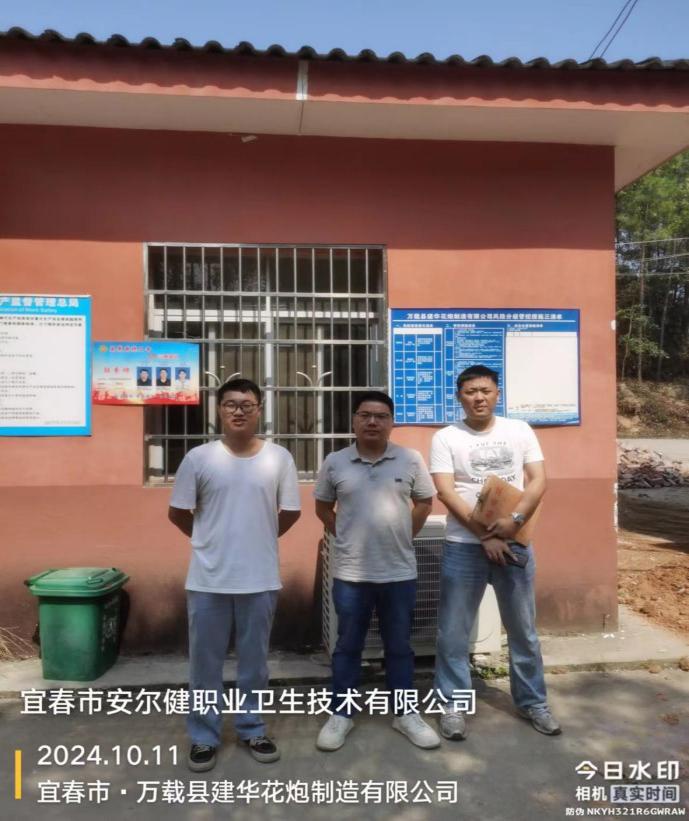 1729845456478671.jpg 圖片1.jpg
