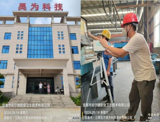 1730878265801037.jpg 圖片7.jpg