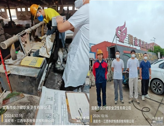 1732264330590761.jpg 圖片6.jpg